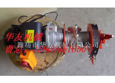 點擊查看詳細信息<br>標題：華友機械小吊機主機 閱讀次數(shù)：5598