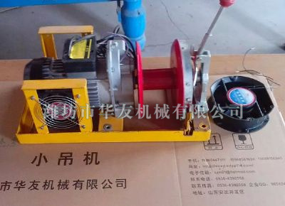 點擊查看詳細信息<br>標題：華友機械小吊機主機 閱讀次數(shù)：5745
