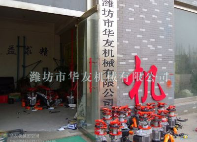 點擊查看詳細信息<br>標題：華友機械小吊機主機 閱讀次數(shù)：6658