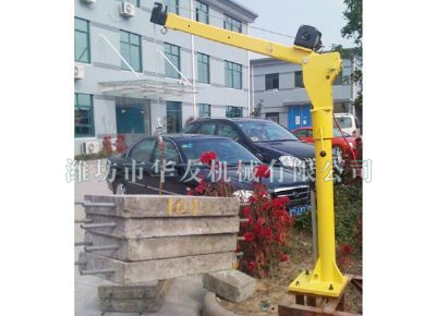 點(diǎn)擊查看詳細(xì)信息<br>標(biāo)題：華友機(jī)械車(chē)載小吊機(jī) 閱讀次數(shù)：8331