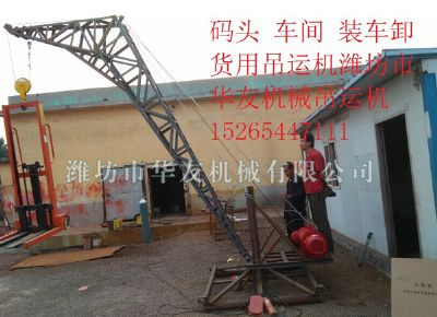 點擊查看詳細信息<br>標題：華友機械多用途吊 閱讀次數(shù)：6957