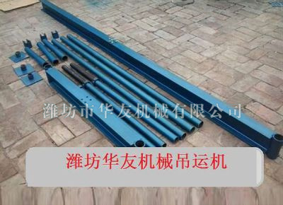 點擊查看詳細信息<br>標題：華友機械直滑式吊運機 閱讀次數(shù)：6126