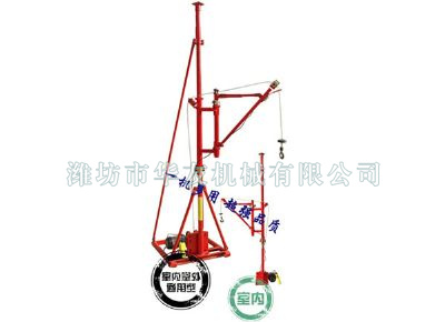 點(diǎn)擊查看詳細(xì)信息<br>標(biāo)題：華友機(jī)械室內(nèi)外通用小吊機(jī) 閱讀次數(shù)：9416
