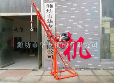 點(diǎn)擊查看詳細(xì)信息<br>標(biāo)題：華友機(jī)械全三角吊機(jī) 閱讀次數(shù)：20516