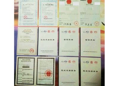 點(diǎn)擊查看詳細(xì)信息<br>標(biāo)題：檢驗(yàn)報(bào)告 閱讀次數(shù)：12469