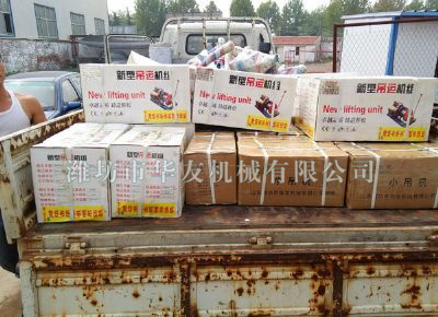 點擊查看詳細(xì)信息<br>標(biāo)題：華友機(jī)械發(fā)貨現(xiàn)場 閱讀次數(shù)：11558
