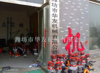 點(diǎn)擊查看詳細(xì)信息<br>標(biāo)題：華友機(jī)械部分產(chǎn)品 閱讀次數(shù)：11868