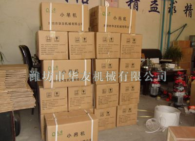 點(diǎn)擊查看詳細(xì)信息<br>標(biāo)題：華友機(jī)械部分產(chǎn)品 閱讀次數(shù)：12020