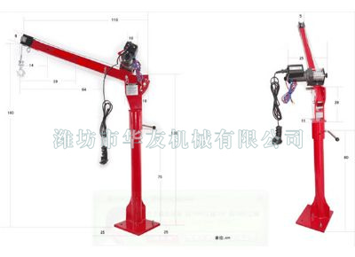 點(diǎn)擊查看詳細(xì)信息<br>標(biāo)題：華友機(jī)械車(chē)載小吊機(jī) 閱讀次數(shù)：9174