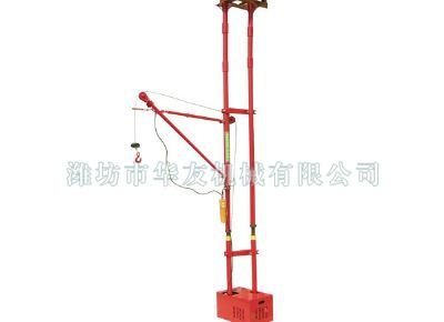 點擊查看詳細信息<br>標題：華友機械便攜式雙立柱小吊機 閱讀次數(shù)：10305