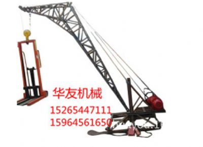 點擊查看詳細信息<br>標題：華友機械多用途吊I 閱讀次數(shù)：7485