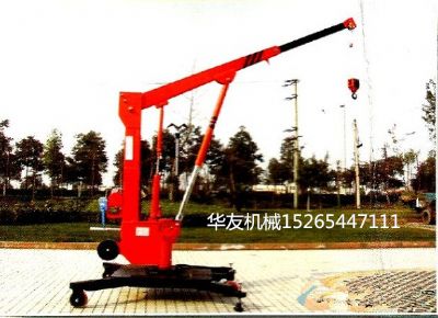 點(diǎn)擊查看詳細(xì)信息<br>標(biāo)題：華友機(jī)械移動(dòng)式小吊機(jī) 閱讀次數(shù)：9753