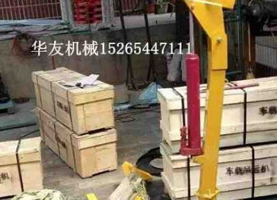 點擊查看詳細信息<br>標題：華友機械車載液壓小吊機 閱讀次數(shù)：6957