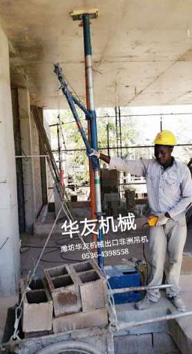 點擊查看詳細信息<br>標題：華友機械雙臂小吊機 閱讀次數(shù)：10243