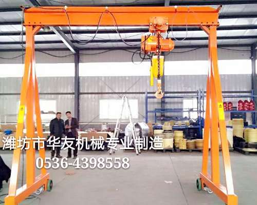 點擊查看詳細信息<br>標題：華友機械移動式龍門架 閱讀次數(shù)：17121