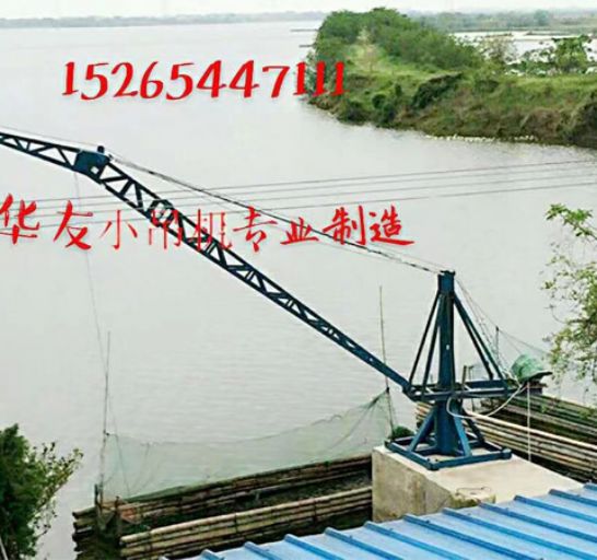 點(diǎn)擊查看詳細(xì)信息<br>標(biāo)題：裝車卸貨 車間碼頭 魚塘吊機(jī) 閱讀次數(shù)：1939