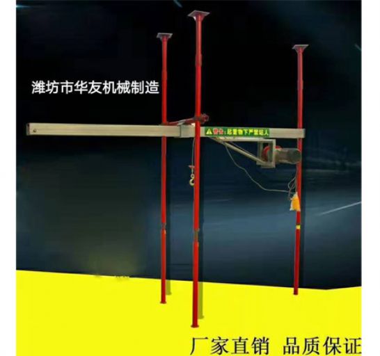 點擊查看詳細信息<br>標題：直滑式 平滑式小吊機 閱讀次數：2074