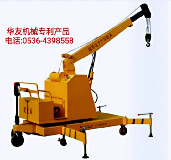點(diǎn)擊查看詳細(xì)信息<br>標(biāo)題：移動式液壓吊機(jī) 多款液壓小吊機(jī) 閱讀次數(shù)：1893